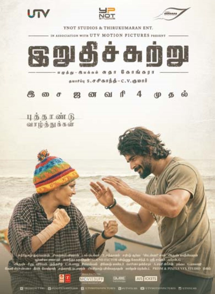 Kaithi and Irudhi Suttru